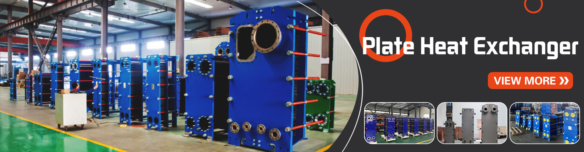 plate heat exchanger