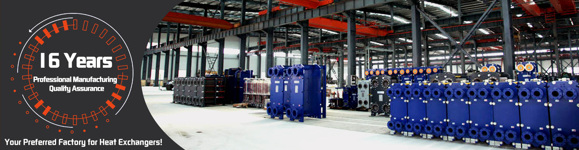 plate heat exchanger factory